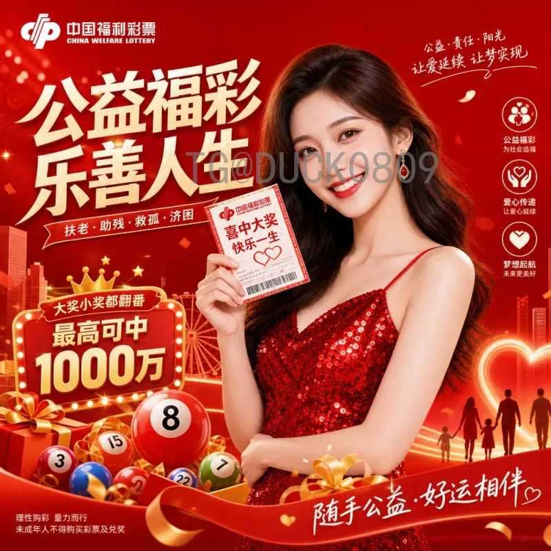 2026美加墨世界杯小组赛赛程一览：48强激战北美大陆，完整时间表与看点