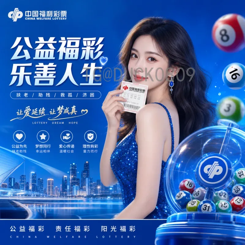 2026世界杯决赛日期揭晓：历史时刻与赛事展望全解析